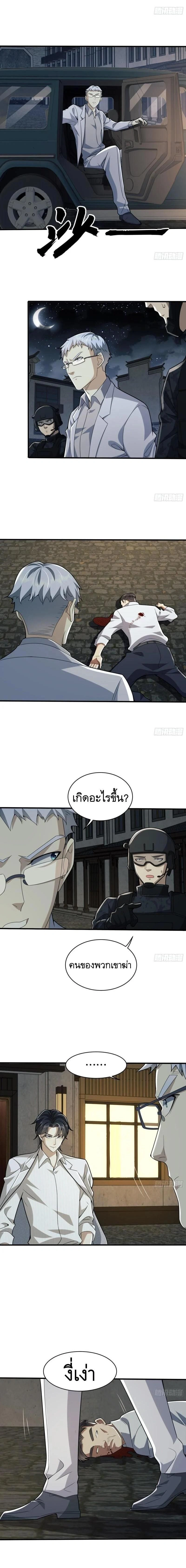 หน้าที่ 7