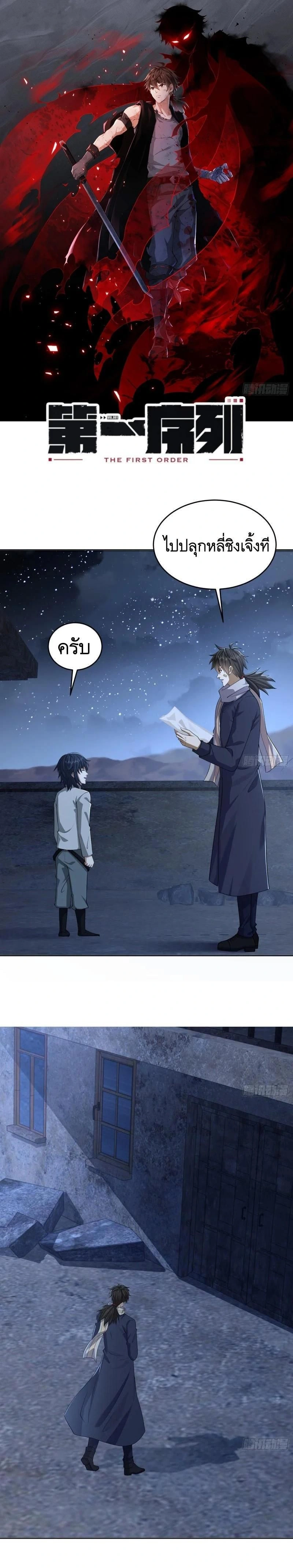 หน้าที่ 1