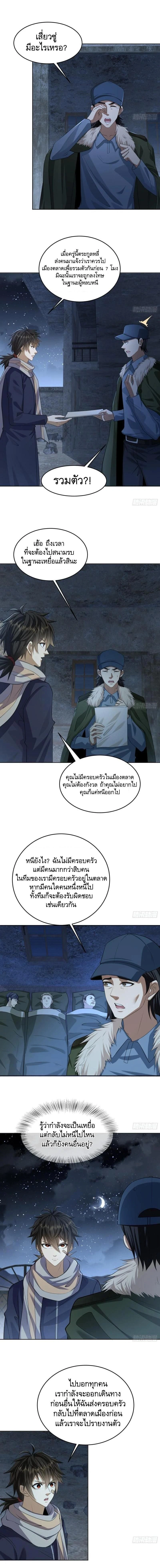 หน้าที่ 2