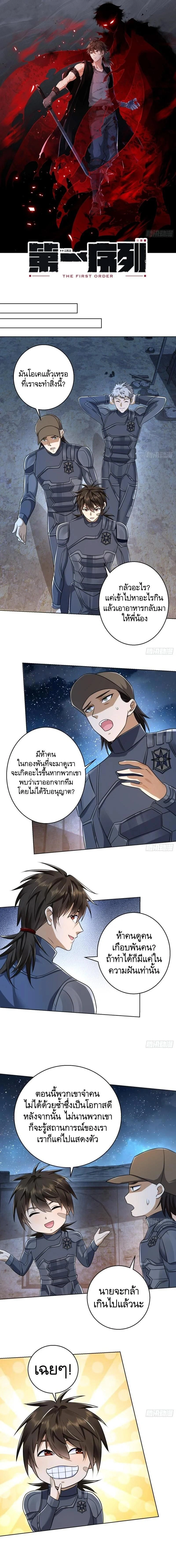 หน้าที่ 1