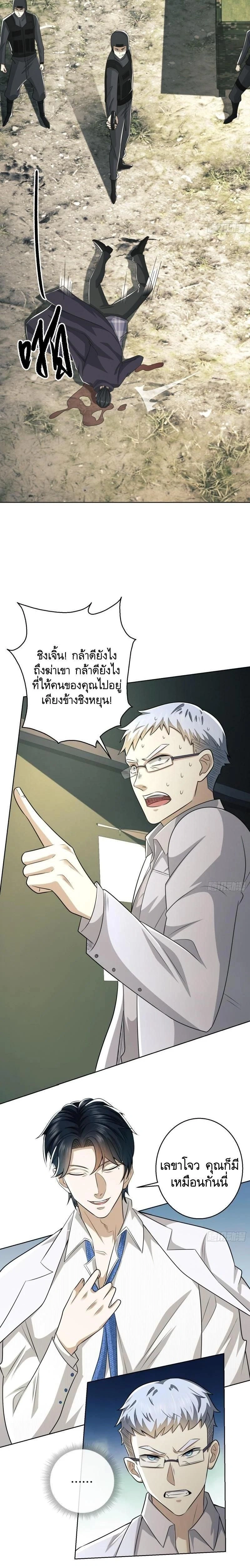 หน้าที่ 3