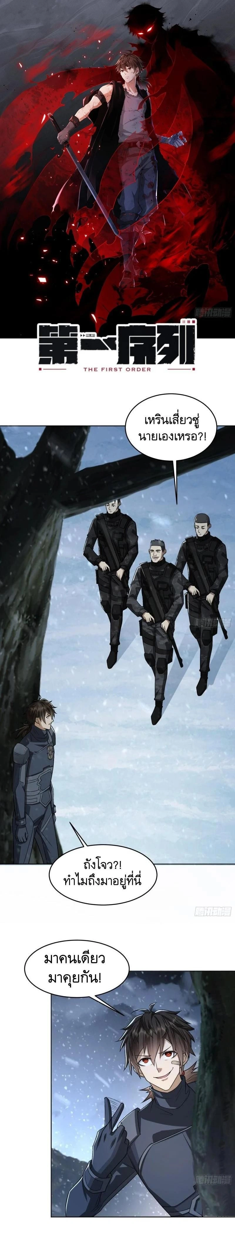 หน้าที่ 1