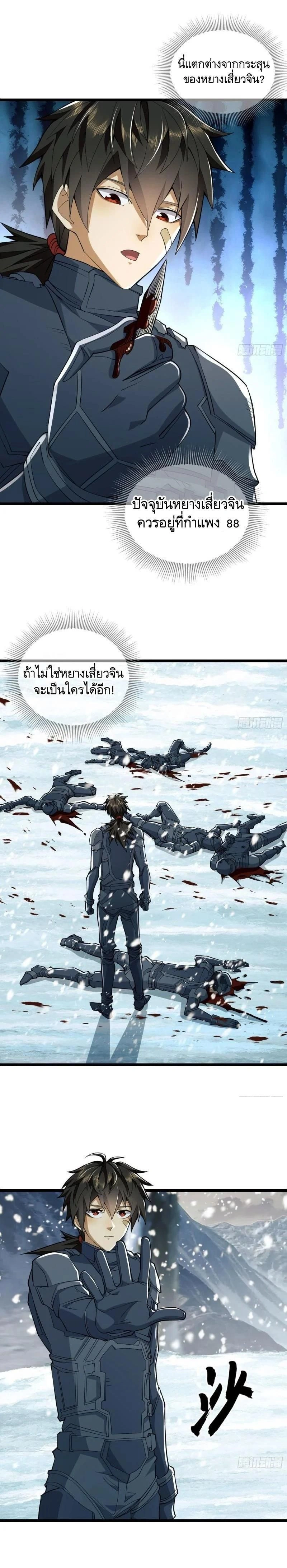 หน้าที่ 12