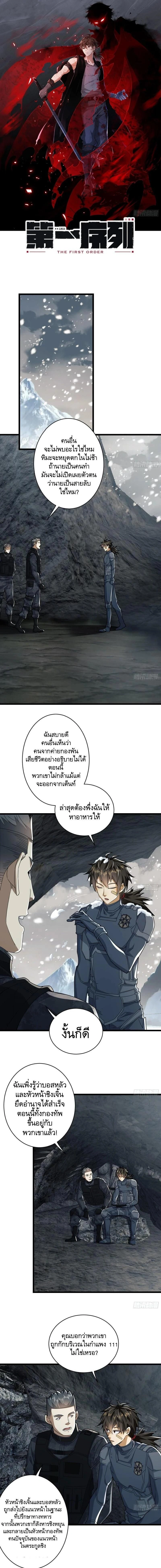 หน้าที่ 1