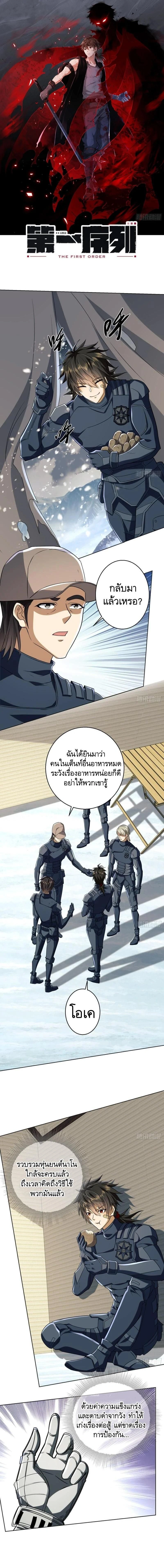 หน้าที่ 1