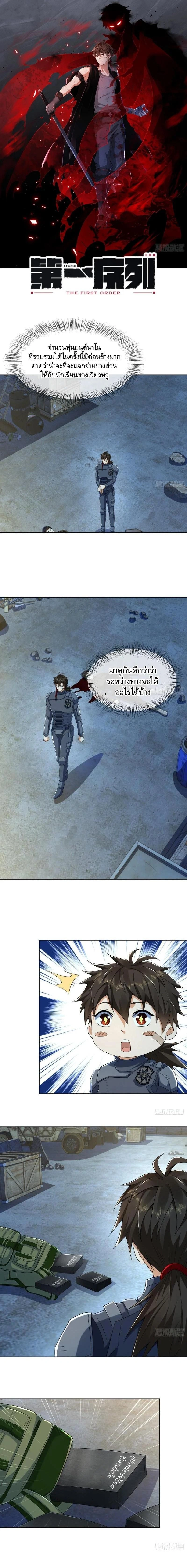 หน้าที่ 1