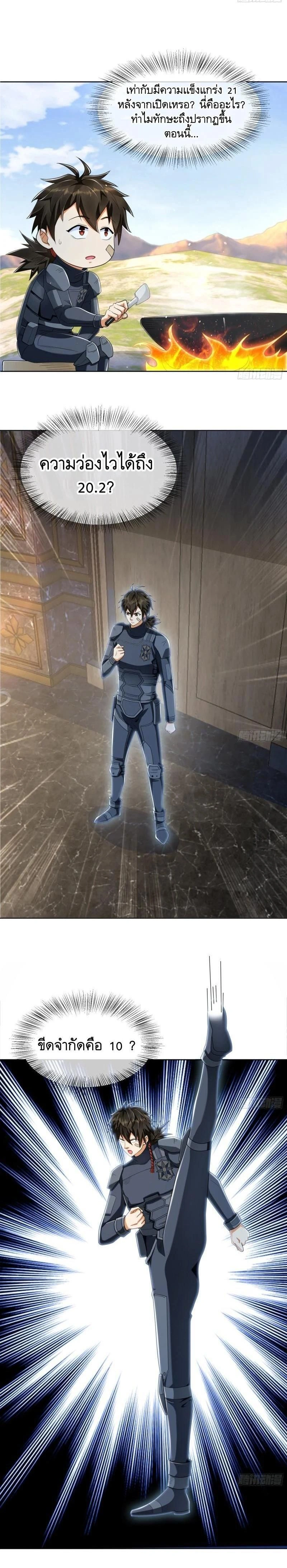 หน้าที่ 10