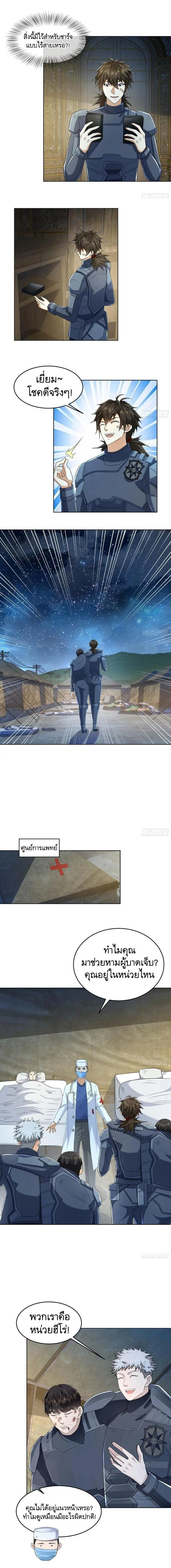 หน้าที่ 2