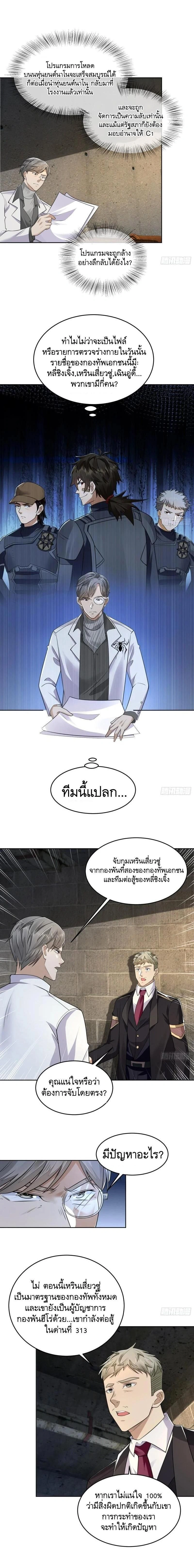 หน้าที่ 2