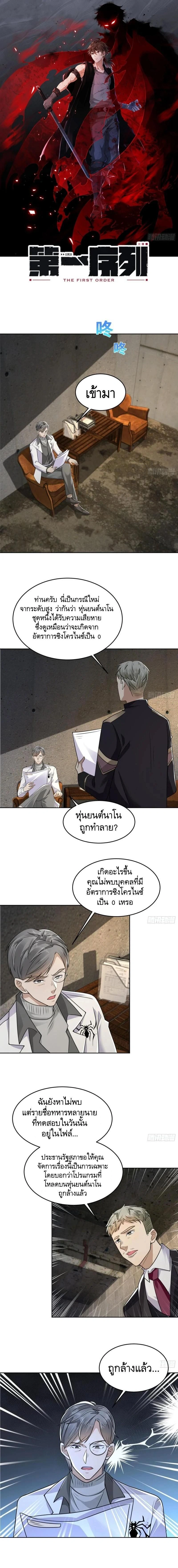 หน้าที่ 1