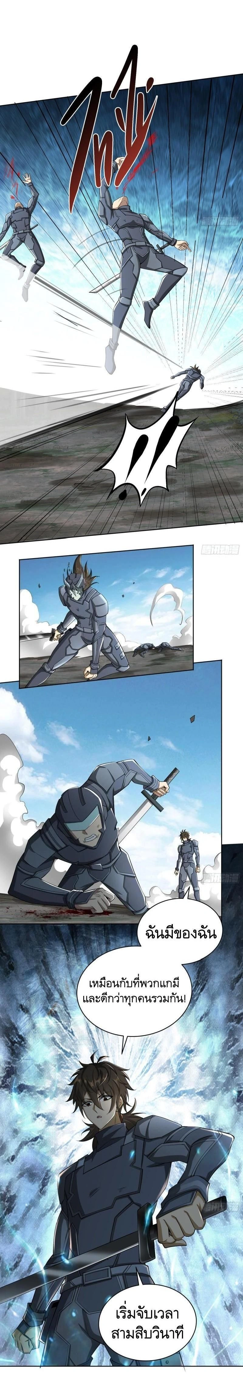 หน้าที่ 7