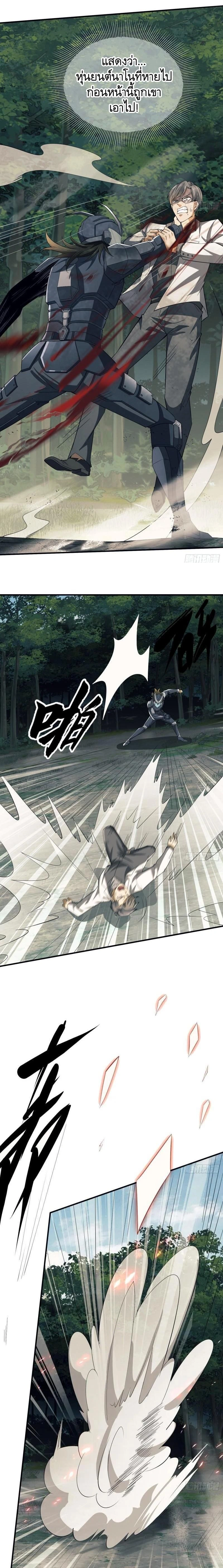 หน้าที่ 2