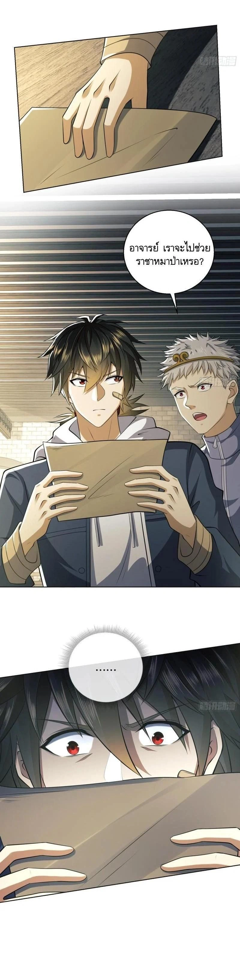 หน้าที่ 12