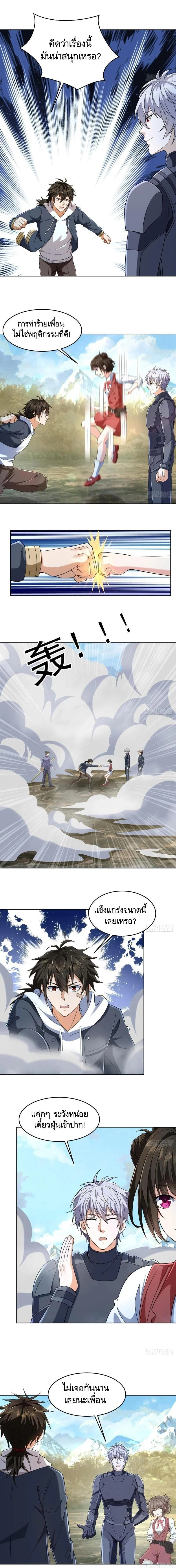 หน้าที่ 9