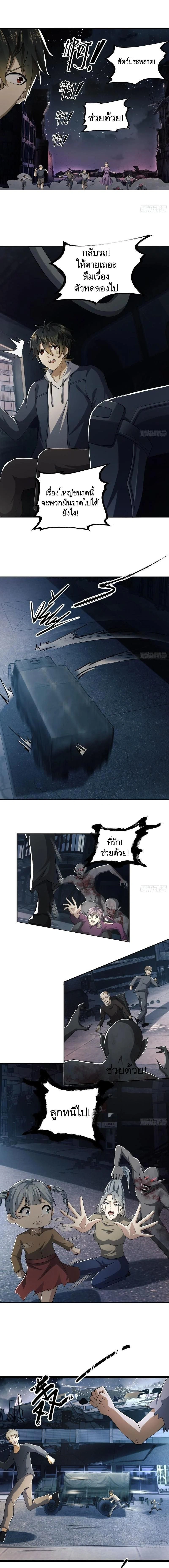 หน้าที่ 9