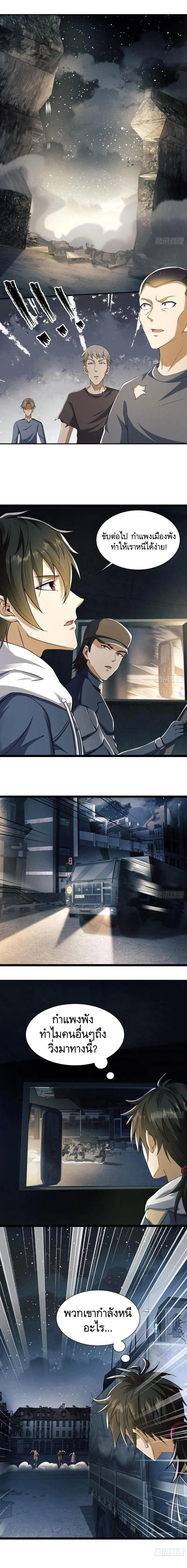 หน้าที่ 8