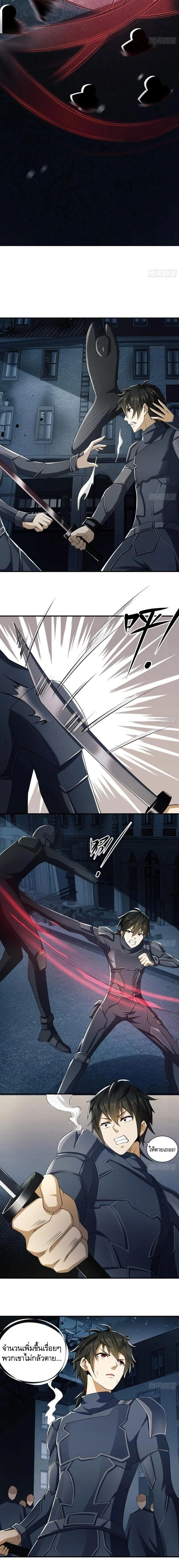 หน้าที่ 5