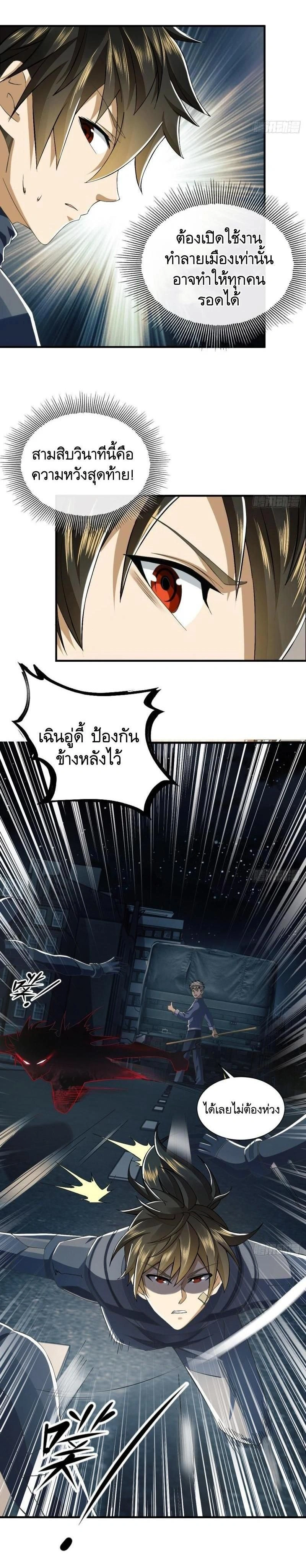 หน้าที่ 6