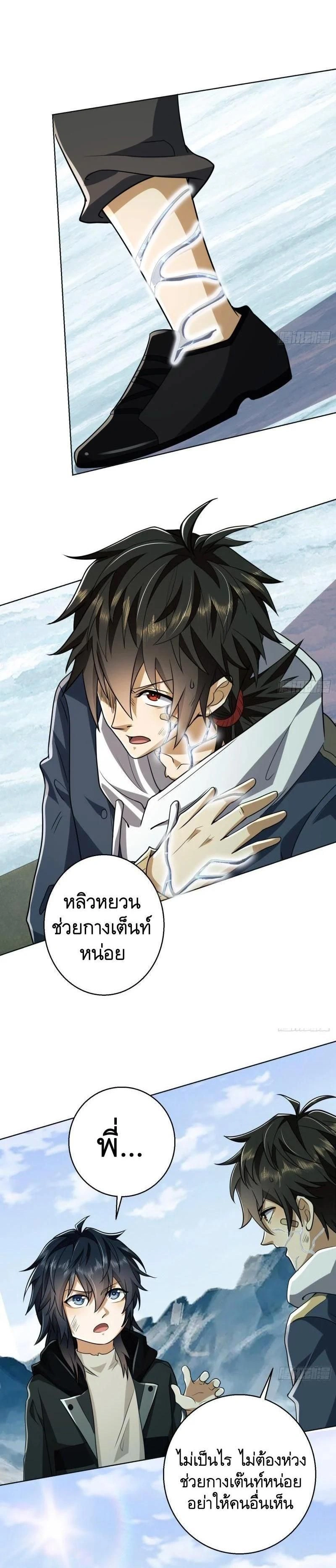 หน้าที่ 10