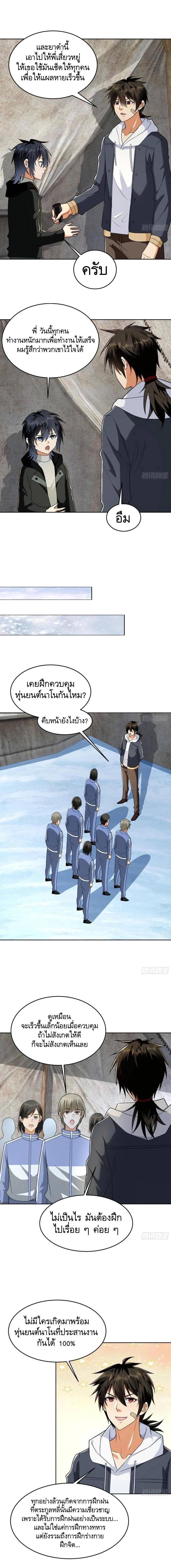 หน้าที่ 5