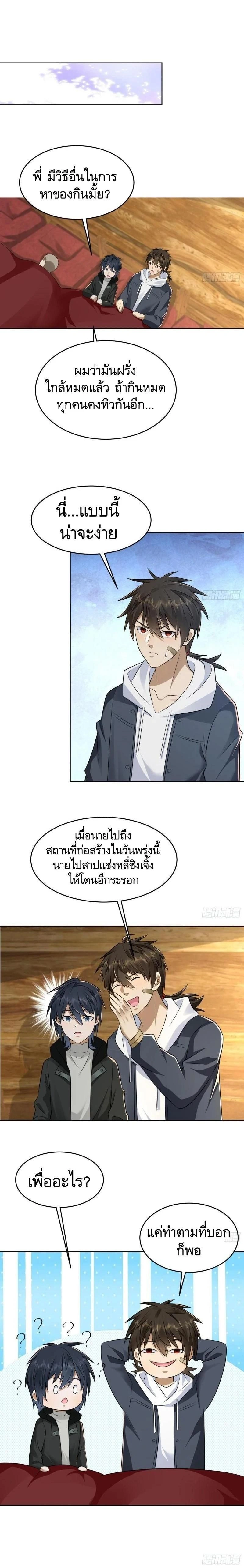 หน้าที่ 11