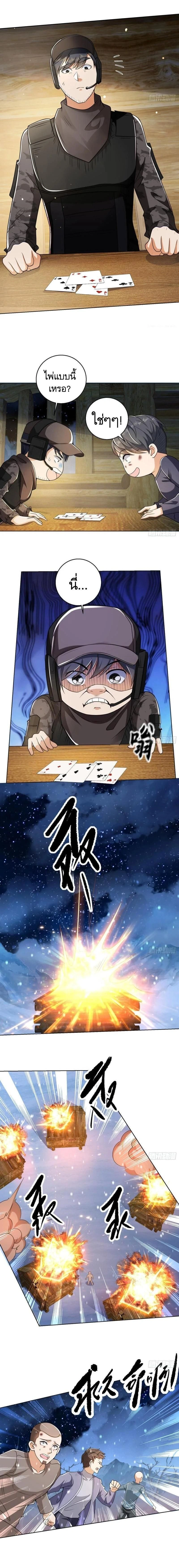 หน้าที่ 4