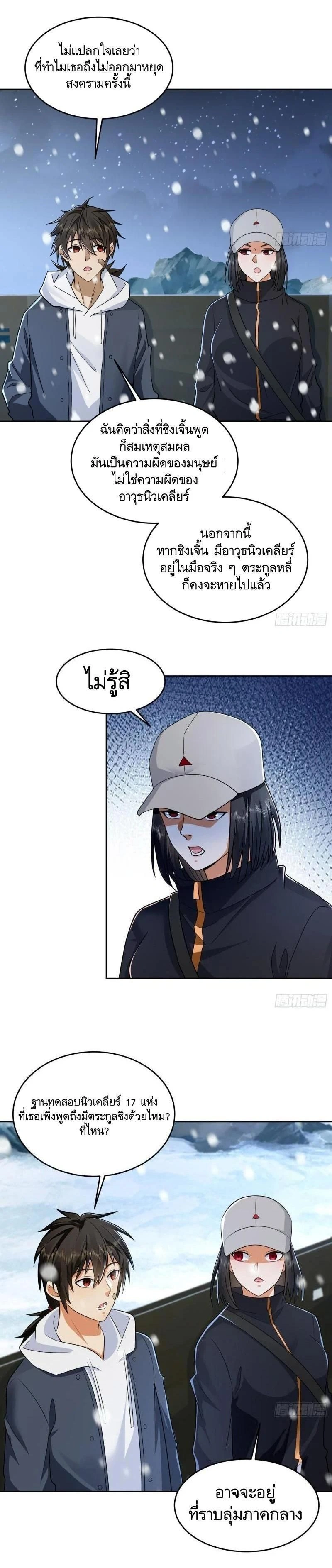 หน้าที่ 3