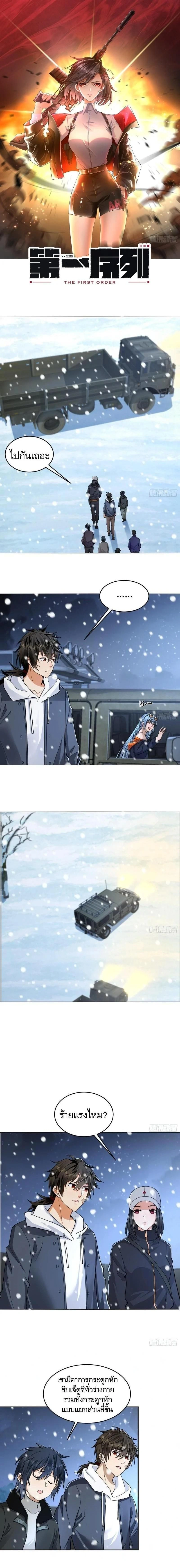 หน้าที่ 1