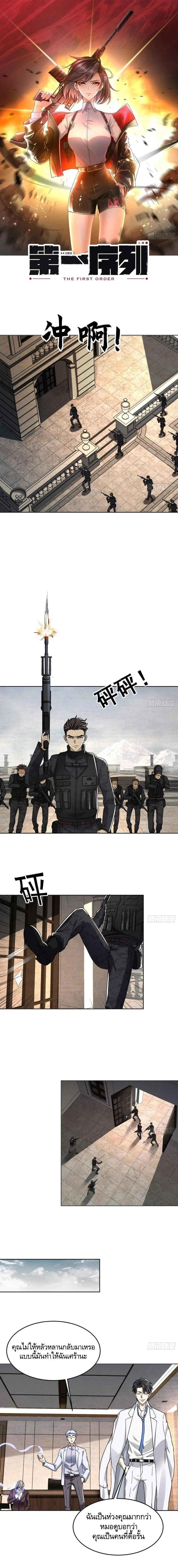 หน้าที่ 1