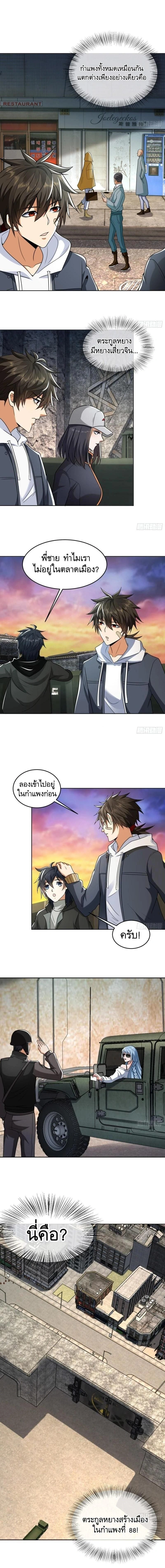 หน้าที่ 5