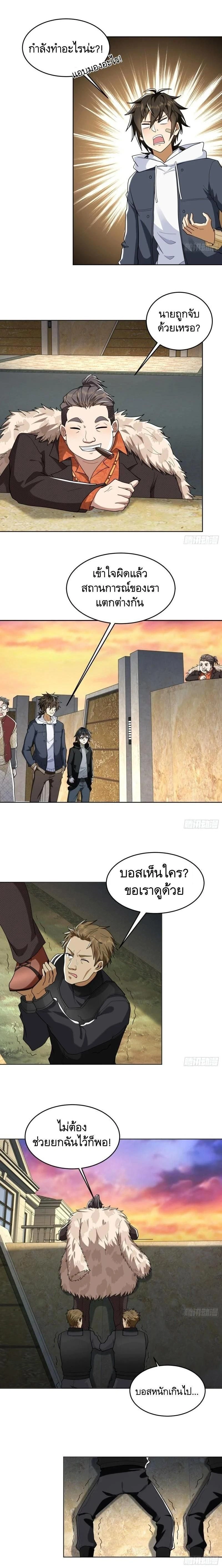 หน้าที่ 9