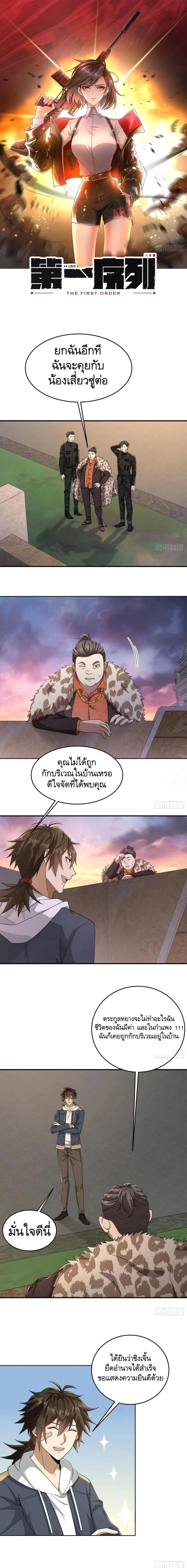 หน้าที่ 1
