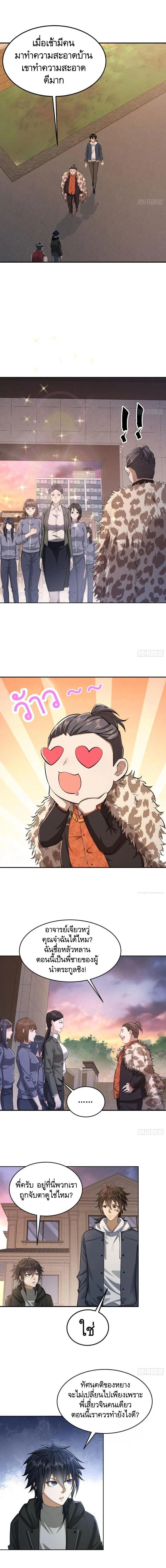 หน้าที่ 4