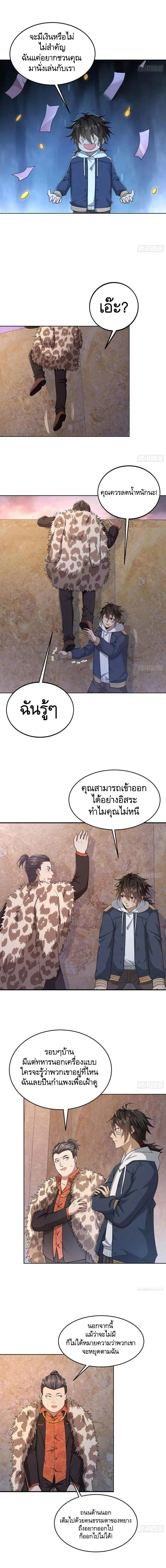 หน้าที่ 3