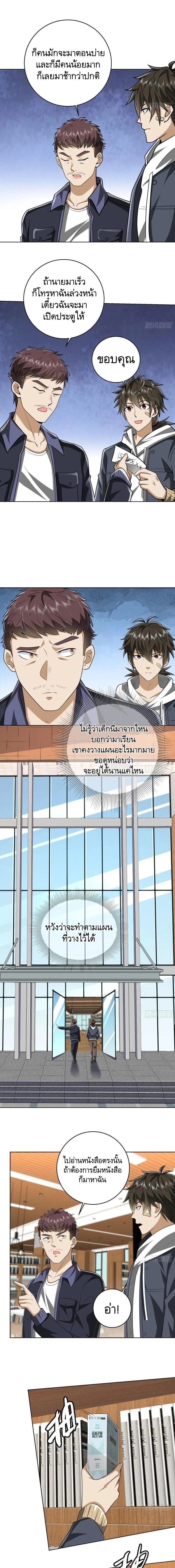 หน้าที่ 9