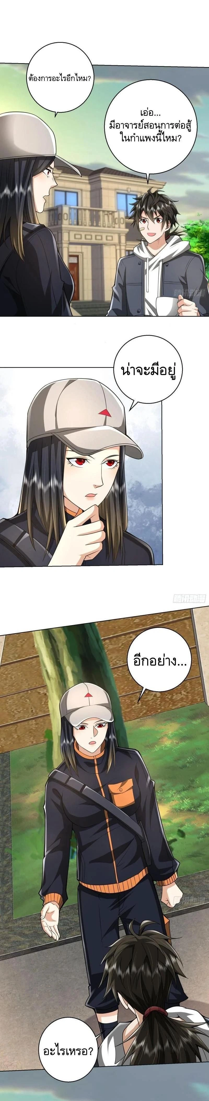 หน้าที่ 7