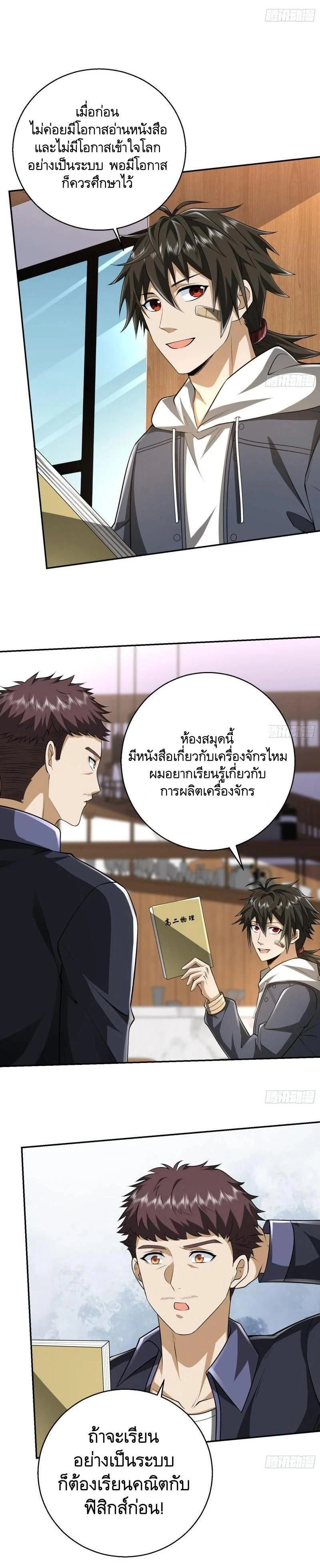 หน้าที่ 6