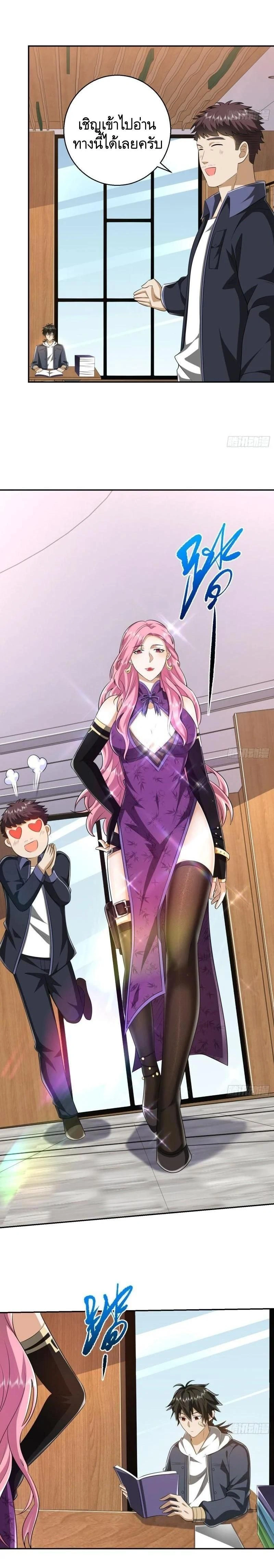 หน้าที่ 11