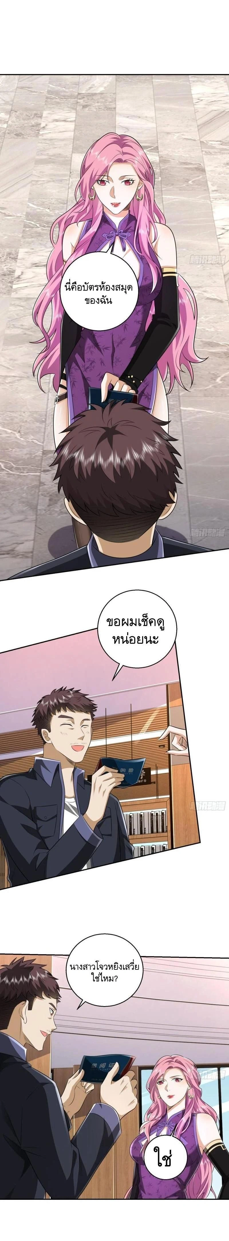 หน้าที่ 10