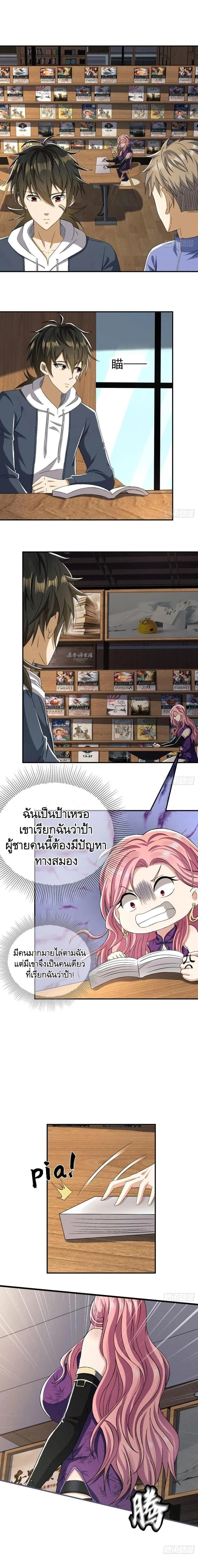 หน้าที่ 2