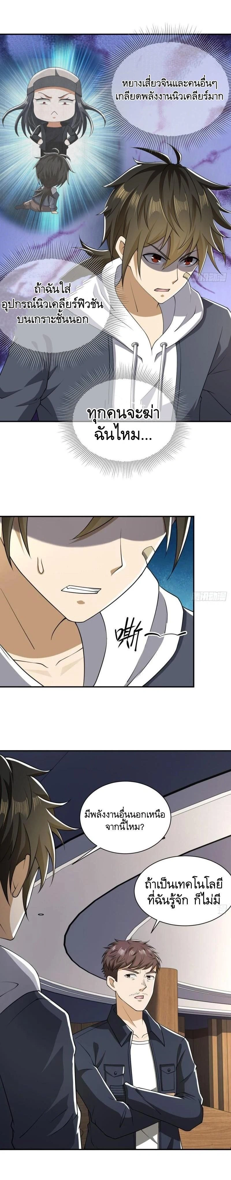 หน้าที่ 4