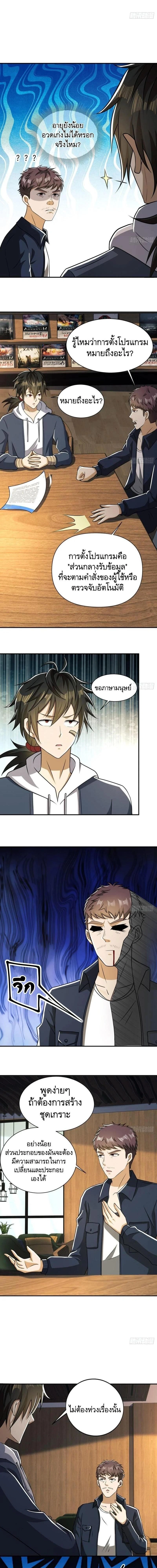 หน้าที่ 7