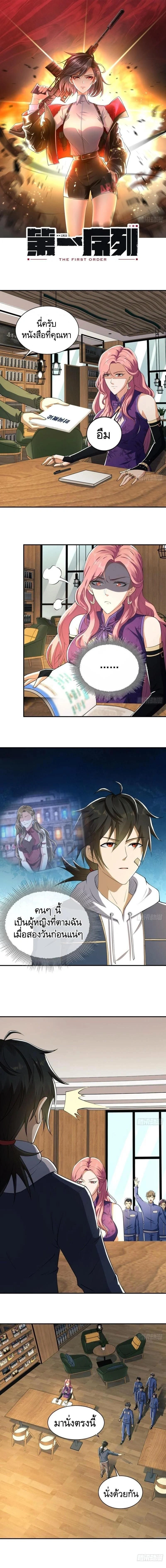 หน้าที่ 1