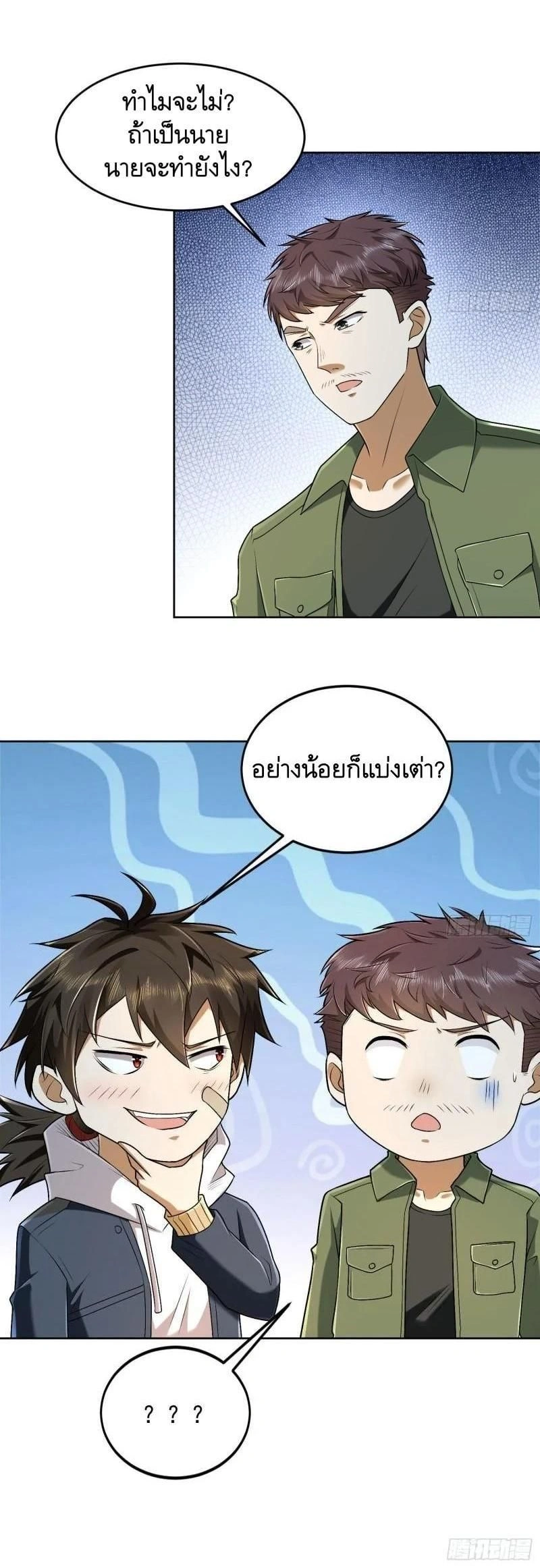 หน้าที่ 10
