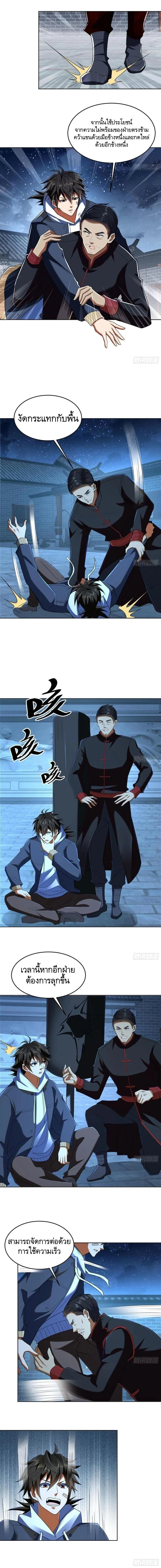 หน้าที่ 5