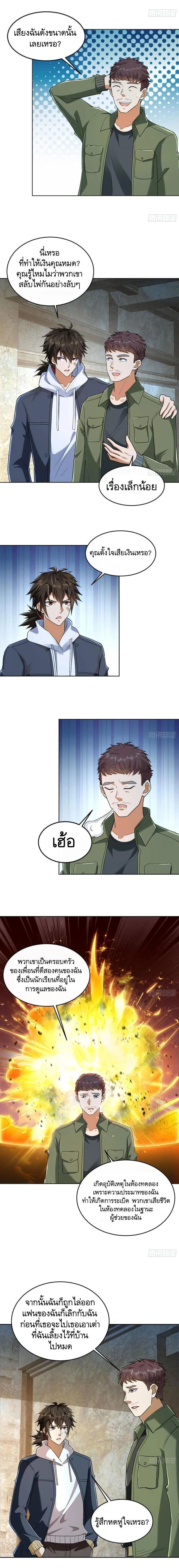 หน้าที่ 9