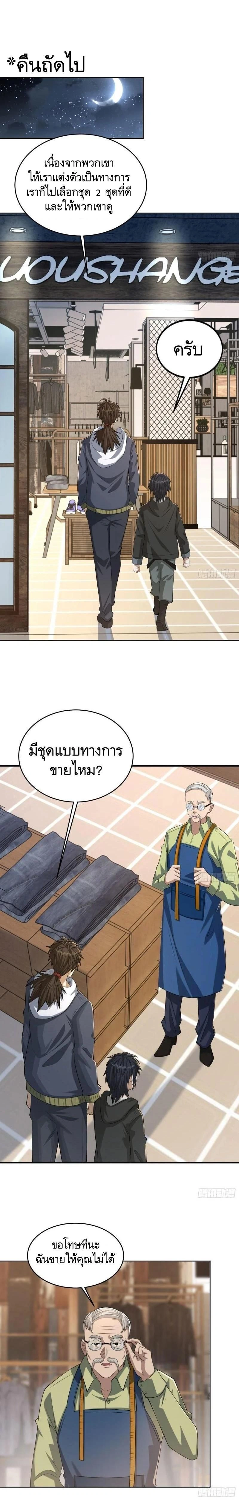 หน้าที่ 6