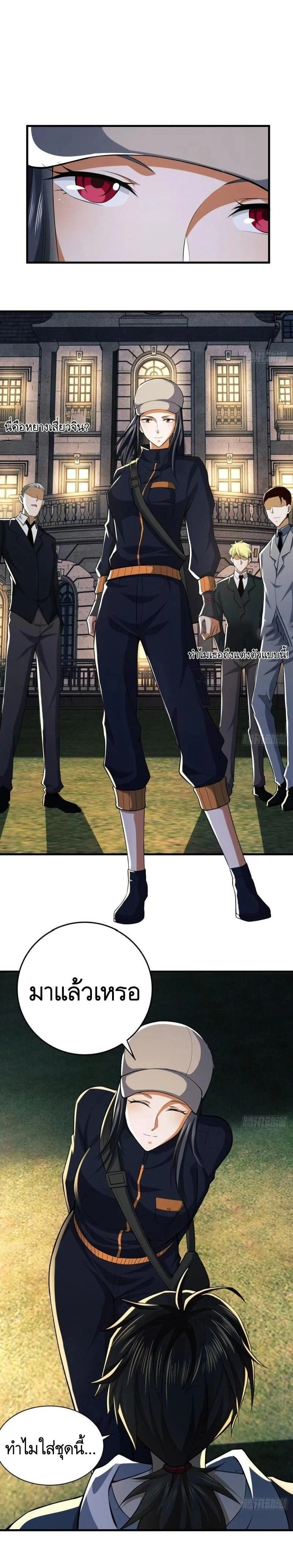 หน้าที่ 12