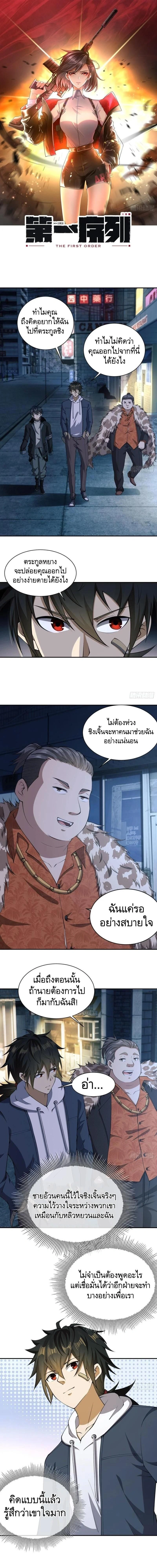 หน้าที่ 1