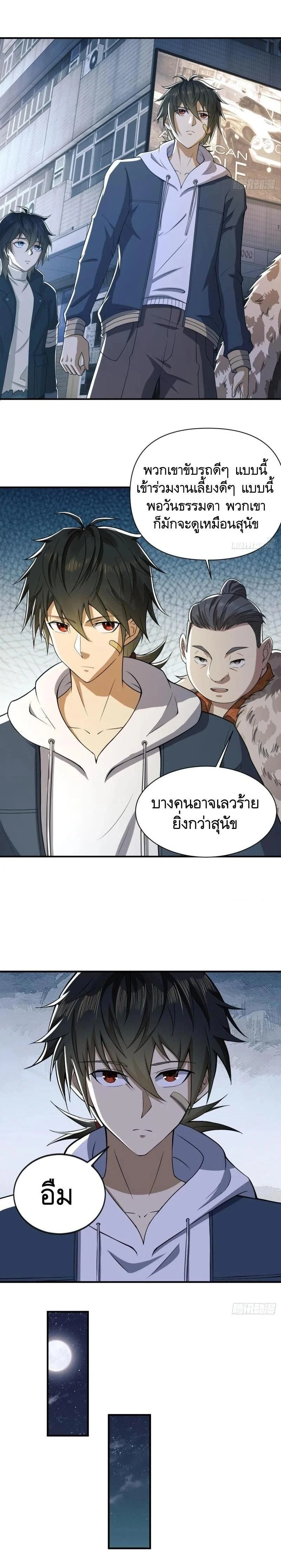 หน้าที่ 3